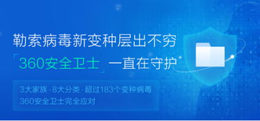 5.12勒索病毒一周年 國內(nèi)中小企業(yè)成攻擊重災區(qū)，互聯(lián)網(wǎng)安全服務亟待加強