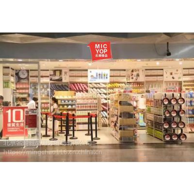 中國日用百貨供應商價格優勢與市場趨勢