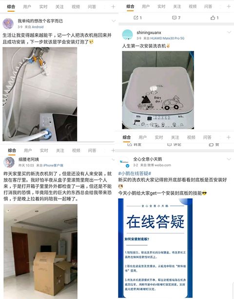 疫情之下，安裝型家電如何沖刺銷售“最后100米”？