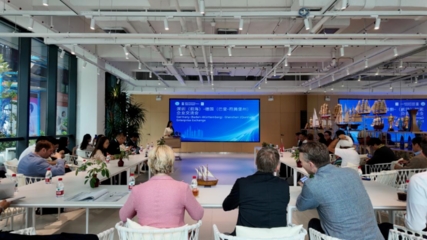 德國(guó)企業(yè)代表團(tuán)訪問(wèn)前海，攜手科技企業(yè)孵化共創(chuàng)合作新機(jī)遇