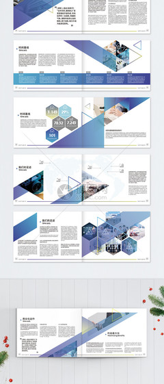 藍色企業科技畫冊整套 科技企業孵化的視覺藍圖